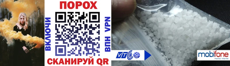 купить наркоту Краснодар АМФ VHQ
