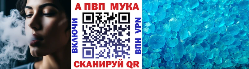 ОМГ ОМГ ONION  Краснодар  APVP СК 