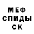 МЕТАДОН белоснежный BenSunhoof