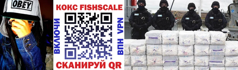 Кокаин 97%  Краснодар 
