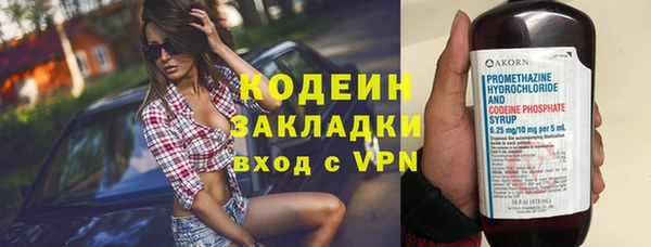 первитин Абаза