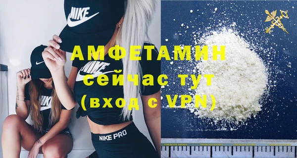 прущая мука Осташков