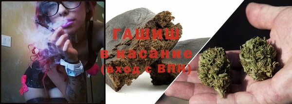 каннабис Абинск