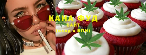 каннабис Абинск
