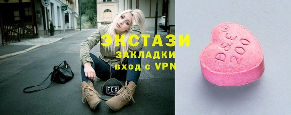 винт Абдулино