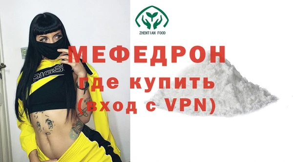 винт Абдулино