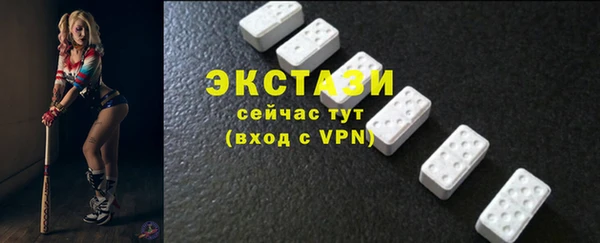 первитин Абаза