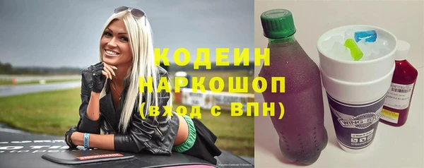 первитин Абаза