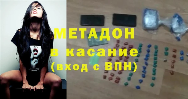 каннабис Абинск