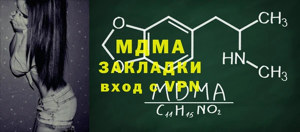 первитин Абаза
