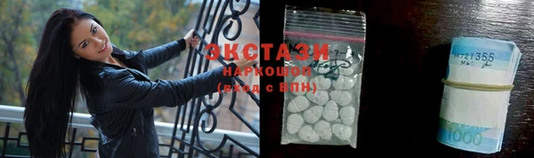 первитин Абаза