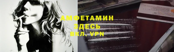 бутират Осинники