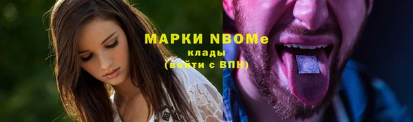 первитин Абаза