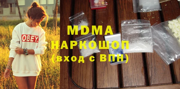 первитин Абаза