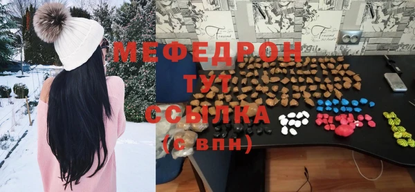 первитин Абаза