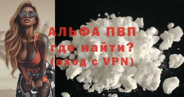 винт Абдулино