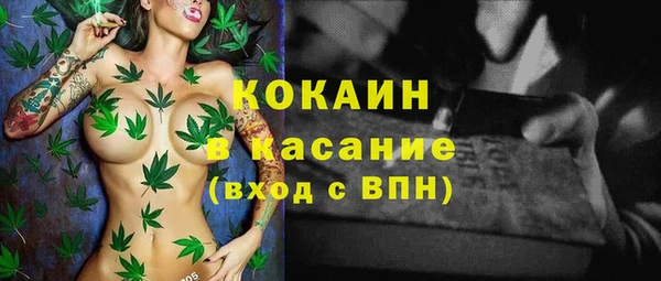 первитин Абаза
