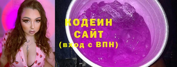первитин Абаза