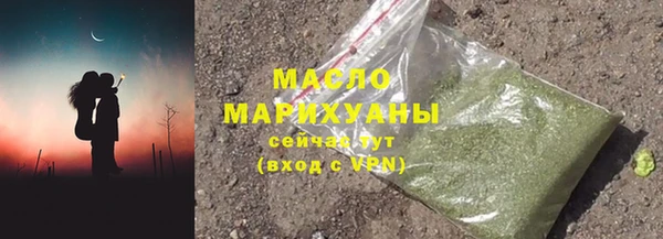 первитин Абаза