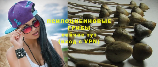 каннабис Абинск
