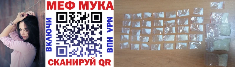 МЕФ кристаллы  Краснодар 