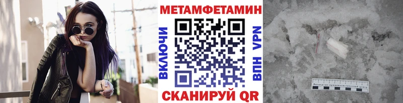 даркнет сайт  Краснодар  Первитин витя 