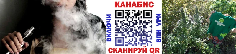 Каннабис индика Краснодар